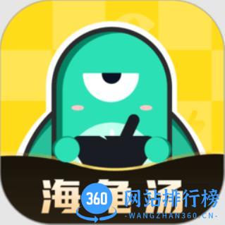 心跳海龟汤app