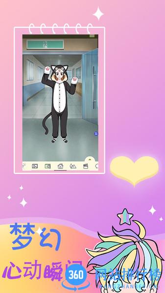 舞会美发装扮 v2.2 安卓版 2