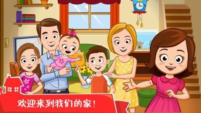迷你城堡之家官方版 v2.8 安卓版 0