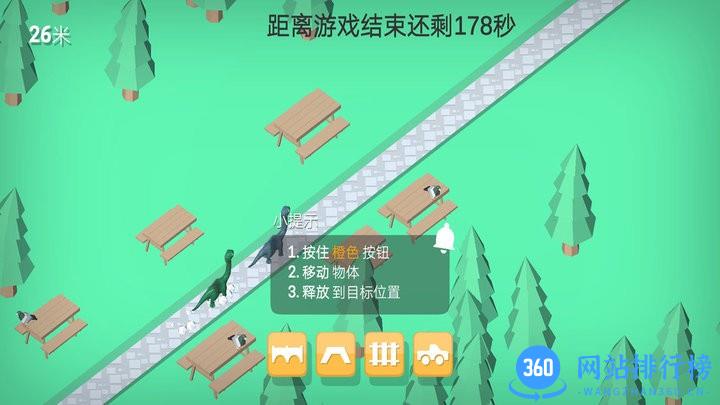 恐龙突击小队官方版 v1.0.0 安卓版 2