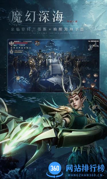 黑暗之潮：契约 v2.0.0.6 官方安卓版 1