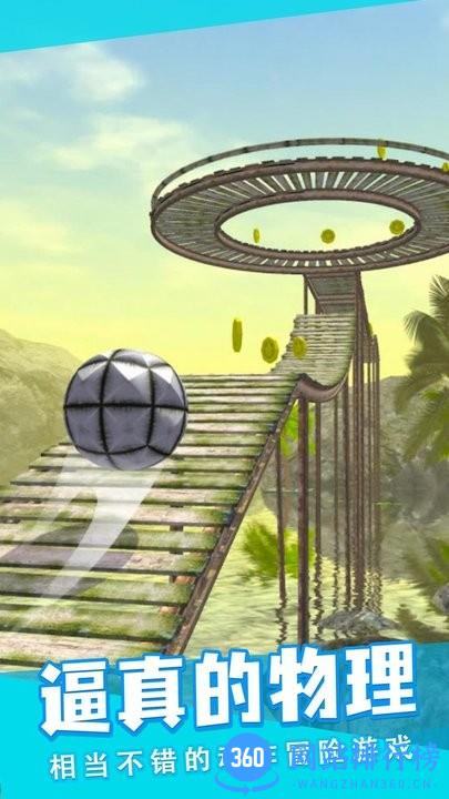 节奏跳动免费版 v1.0.0 安卓版 0