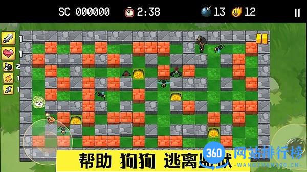 全民弹弹堂手机版 v1.0 安卓版 0