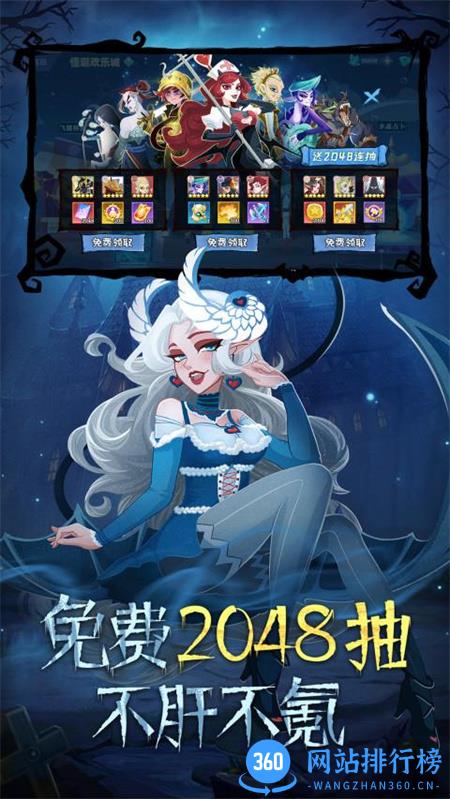 暮夜传说 v1.0.0安卓手机版 1