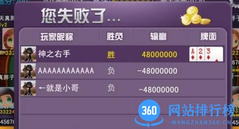 真人炸金花 v3.1.0 安卓版 1