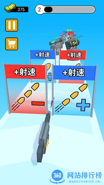 我打枪贼准手机版最新版 v2.0 安卓版 3