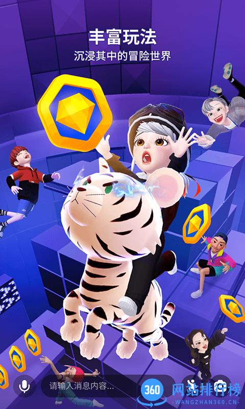崽崽国际版最新版(zepeto) v3.40.120安卓版 1
