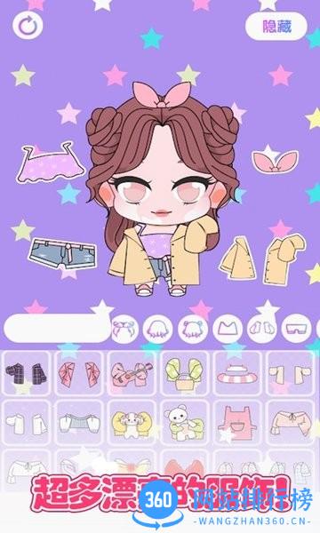 城堡公主明星店 v2.1 安卓版 3