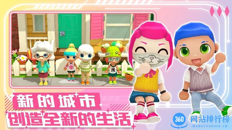 梦幻都市创建 梦幻都市创建游戏