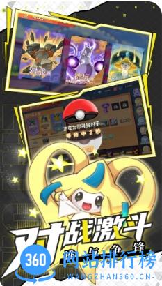 喵喵爱冒险 v2.0.0 官方安卓版本 3