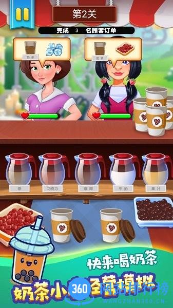 美酒夜光杯 v1.0.2 安卓版 1
