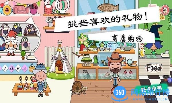 模拟宠物小镇官方版 v2.4 安卓版 0
