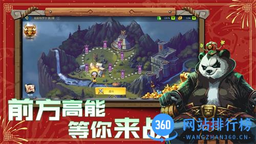 高能竞技场 v1.78官方安卓版 2