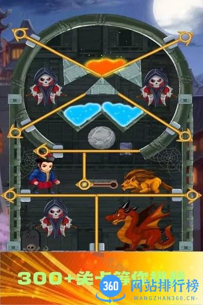 少年与公主 v1.1.5 安卓版 0