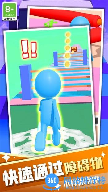 小样你别跑小游戏 v1.0.1 安卓版 2
