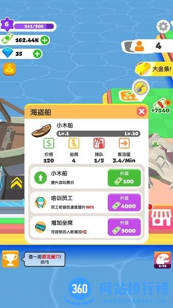 小岛探索官方正版 v1.0.4 安卓版 2