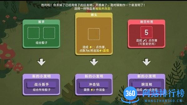 骰子地下城手机版 骰子地下城手机版下载
