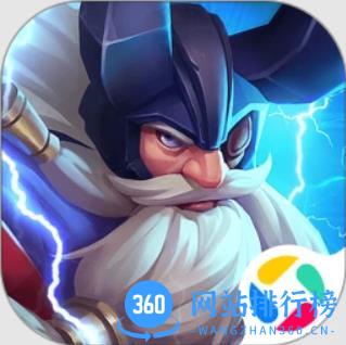 永恒部落：3D魔幻策略塔防