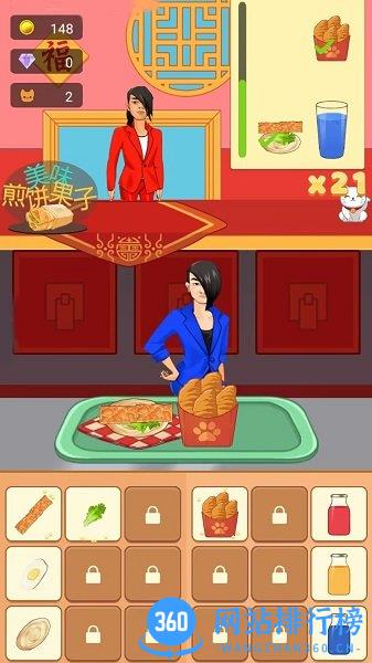 这是我的餐厅游戏官方正版 v1.0 安卓版 2
