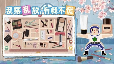 超级收纳馆2手游