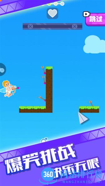 有条件再生一个吧 v1.0.1 最新安卓版 0