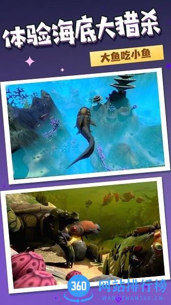 水下霸主 v1.0.1 安卓版 1