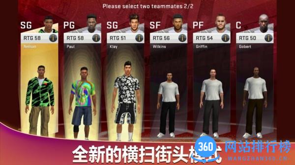 美国职业篮球2K20中文版 v100.0.4安卓版 2