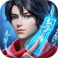 凡人修仙传人界篇360版