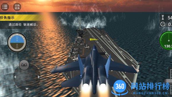 现代海战模拟游戏手机版 v1.0.5 安卓版 0