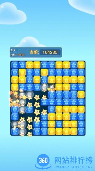 畅玩消消乐 v1.0.0 安卓版 3