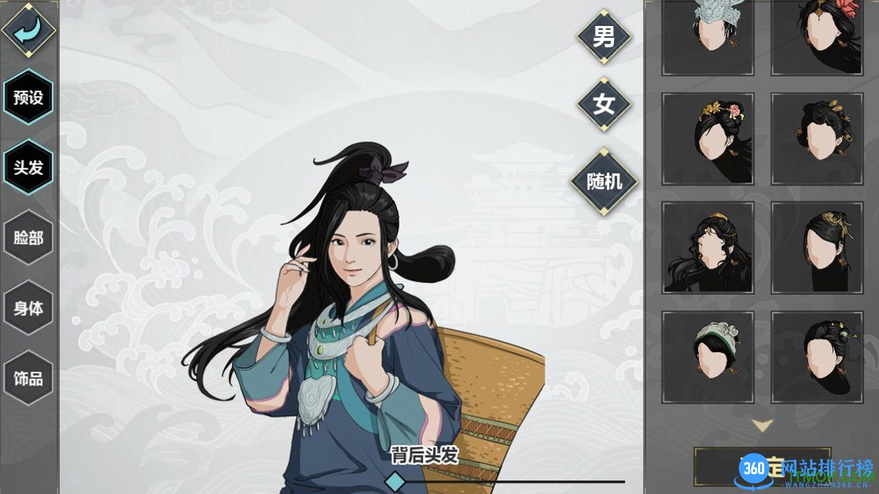 江湖X汉家江湖游戏 v2.6.0安卓版 0