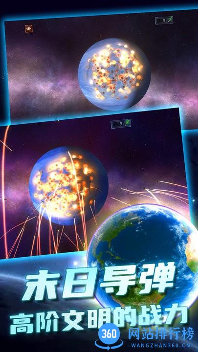 橙弓猎手最新版 v1.0.1 安卓版 0