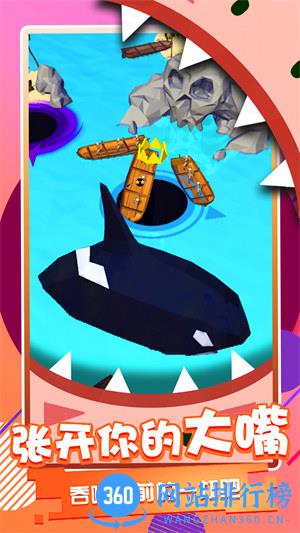黑洞吞噬计划 v1.0安卓版 0