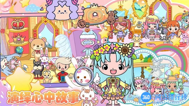 校园巴士玩偶屋游戏 v1.0 安卓版 2