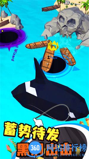 黑洞城市大作战 v1.0安卓版 3