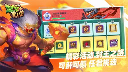 怼怼梦三国 v3.9官方安卓版 0