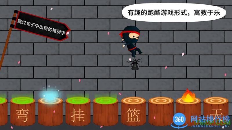 阳阳忍者学校游戏账号破解版 v2.8.2.280 安卓版 1