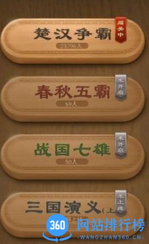天天德州 v4.0.4 手机版 2