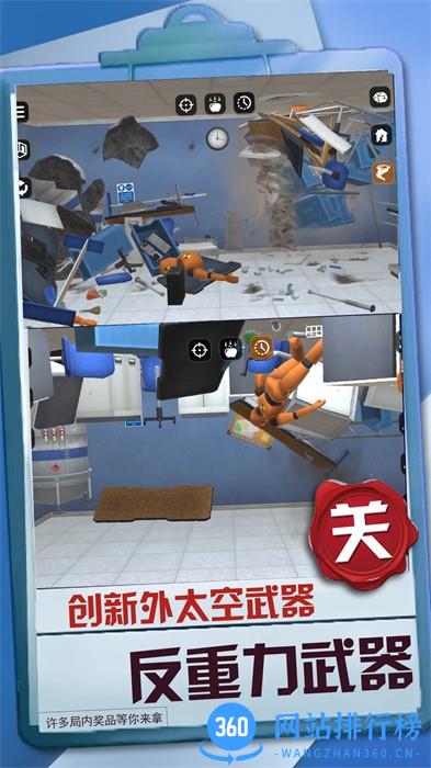 暴风机甲都市实战 v1.0.1安卓版 2