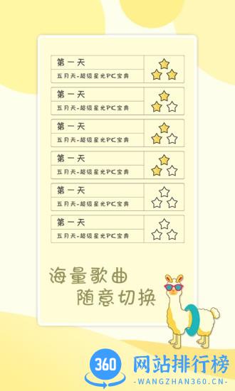 贪吃的小恐龙 贪吃的小恐龙下载