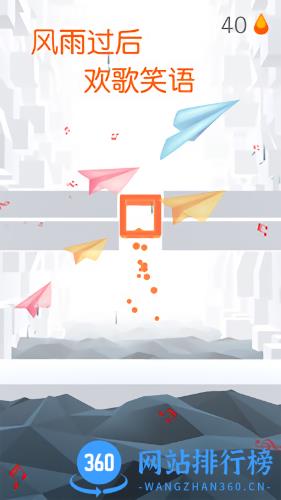 果冻跳一跳手游正式版 v1.1.7 安卓版 2