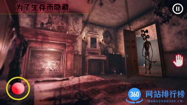 警笛头3D恐怖逃生中文版 v1.3 安卓版 0