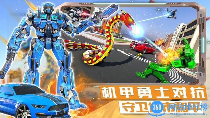 迷你城市战斗英雄官方免费版 v1.0 安卓版 0
