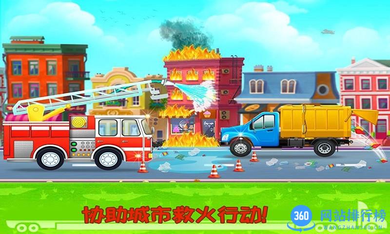 我的小镇挖掘机建造2023 v2.8 安卓版 0