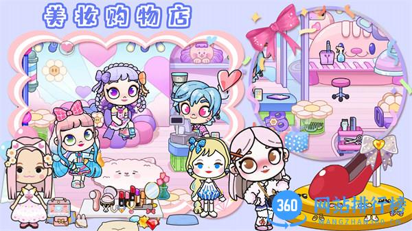 超级梦幻小镇 v1.0安卓版 1
