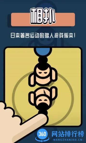双人游戏：挑战 v1.4 最新安卓版 1