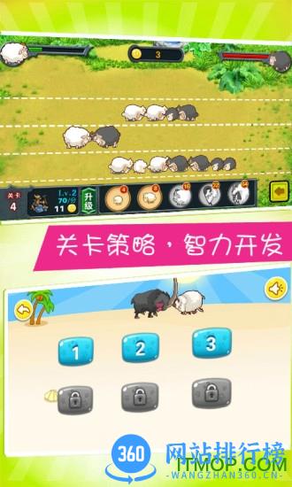 儿童游戏顶山羊 v3.982.29 安卓版 0