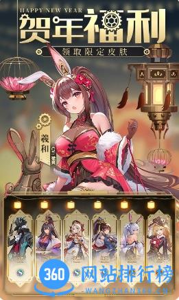 空之要塞：启航 v1.3.4 官方安卓版本 1