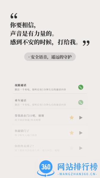 他远在天涯近在耳边ai虚拟人声软件 v1.6.1 安卓版 1