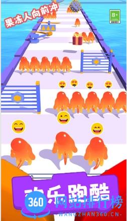 果冻人向前冲 v1.0.0最新安卓版 2